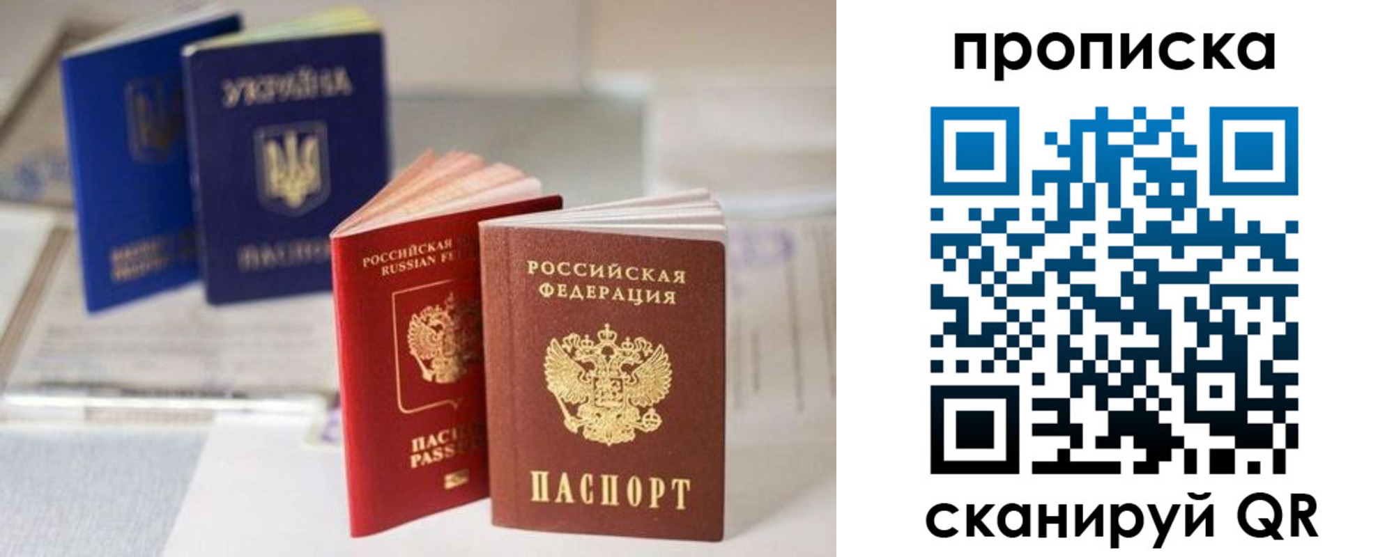 регистрация для школы в Десногорске