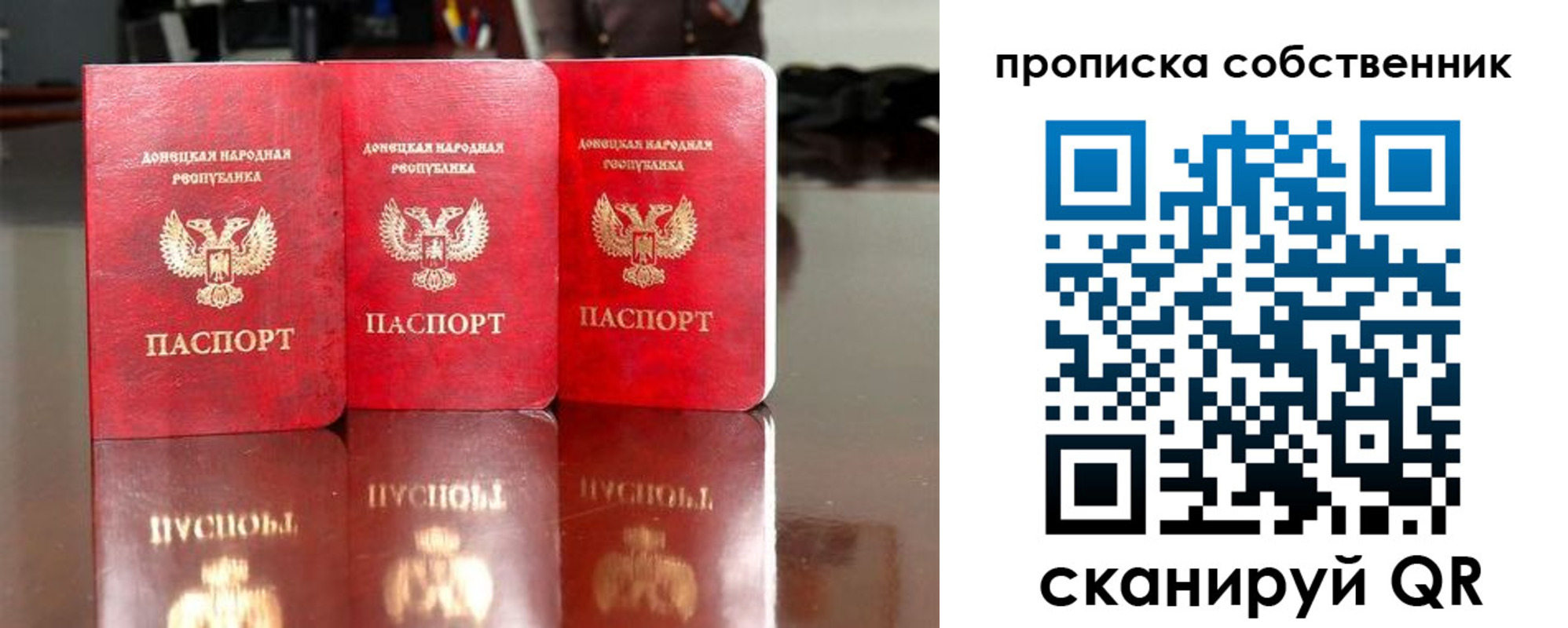 временная регистрация для всех в Десногорске